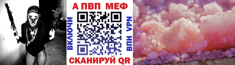 Цена Нижневартовск СОЛЬ МЕФ КОКАИН Гашиш Канабис