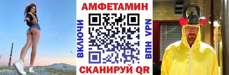 Amphetamine VHQ  Нижневартовск 