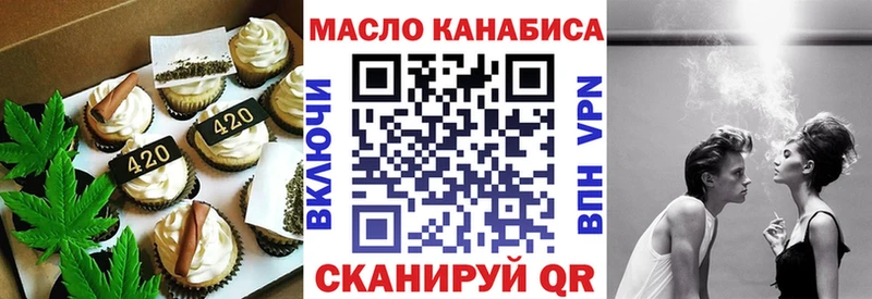 наркотики  Нижневартовск  Еда ТГК марихуана 