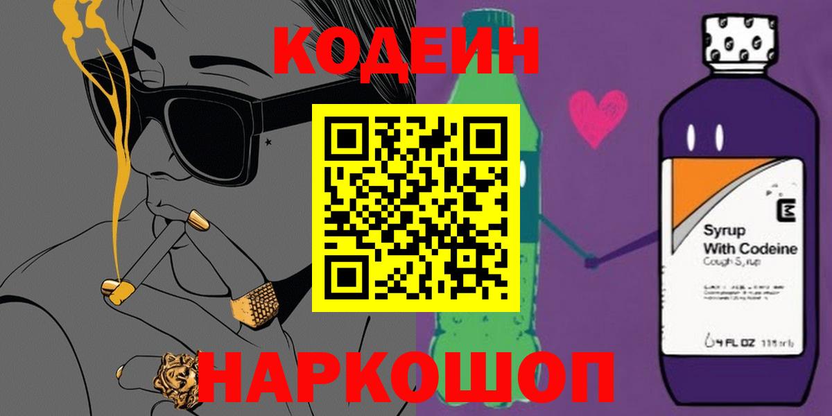  Cocaine Нижневартовск