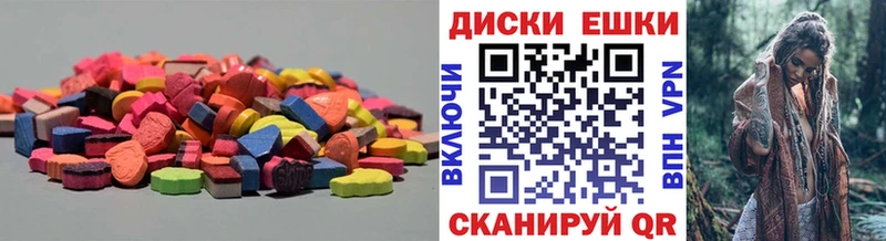Ecstasy круглые нарко площадка официальный сайт Нижневартовск дарнет шоп