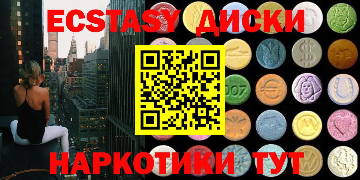 Ecstasy DUBAI Нижневартовск