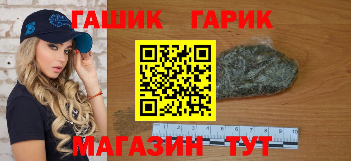 ГАШИШ VHQ Нижневартовск