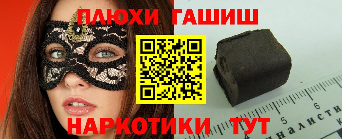 Нижневартовск  Гашиш ice o lator  Вход с VPN 