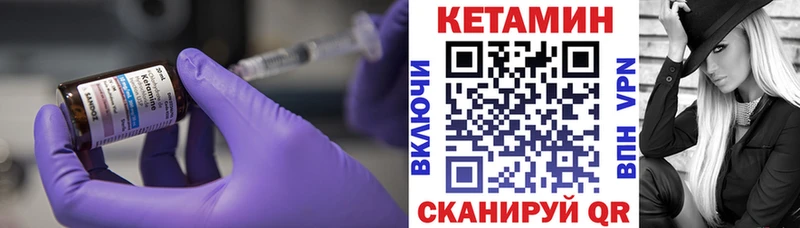 КЕТАМИН ketamine  хочу наркоту  МЕГА ONION  Нижневартовск 