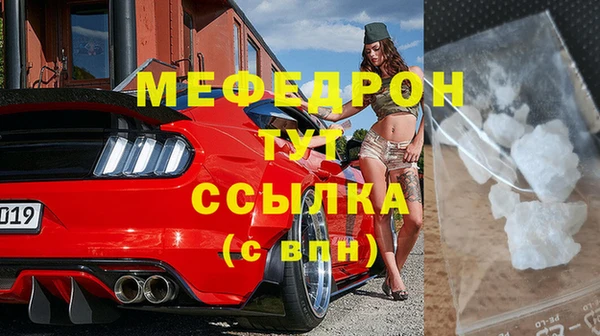 mdpv Лагань