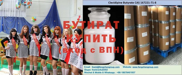 mdpv Лагань