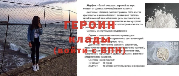 mdpv Лагань