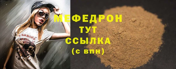 mdpv Лагань