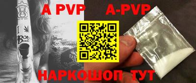 прущие крисы Изобильный