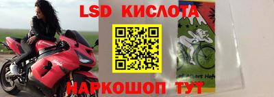 спиды Ипатово