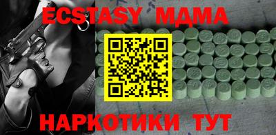 ECSTASY Заволжье