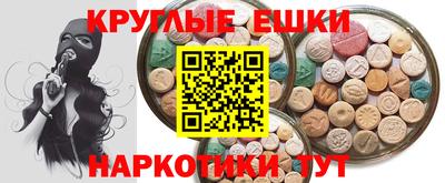 прущие грибы Заводоуковск