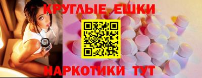 прущие грибы Заводоуковск