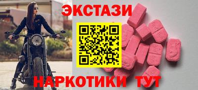 прущие крисы Изобильный