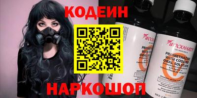 прущие крисы Изобильный