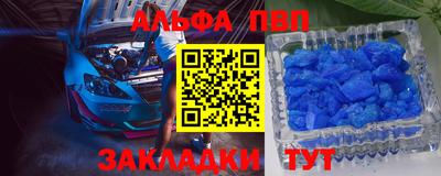 прущие грибы Заводоуковск