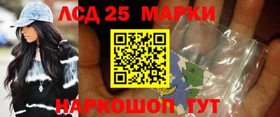 спиды Ипатово