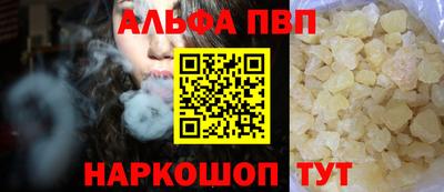 спиды Ипатово