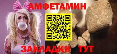 спиды Ипатово
