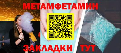 спиды Ипатово