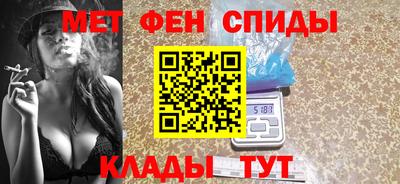 мефедрон VHQ Среднеуральск