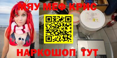 спиды Ипатово