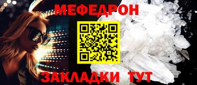 спиды Ипатово