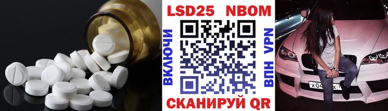 где купить наркоту  Нижневартовск  Лсд 25 экстази ecstasy 