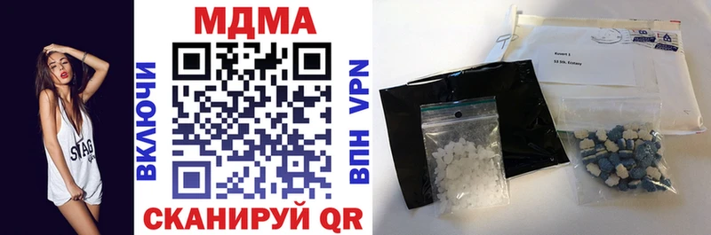 МДМА VHQ  Нижневартовск 