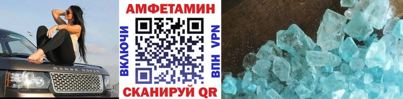 Метамфетамин винт  где можно купить   Нижневартовск 