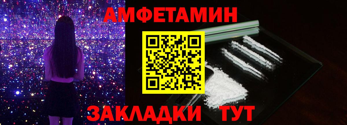 Первитин кристалл  Первитин кристалл  Вход с VPN  Нижневартовск 