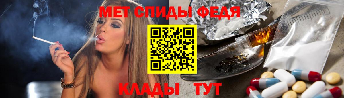 Первитин винт Нижневартовск