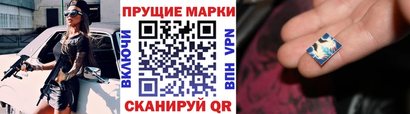 Марки NBOMe 1500мкг  купить наркотики сайты  Нижневартовск 
