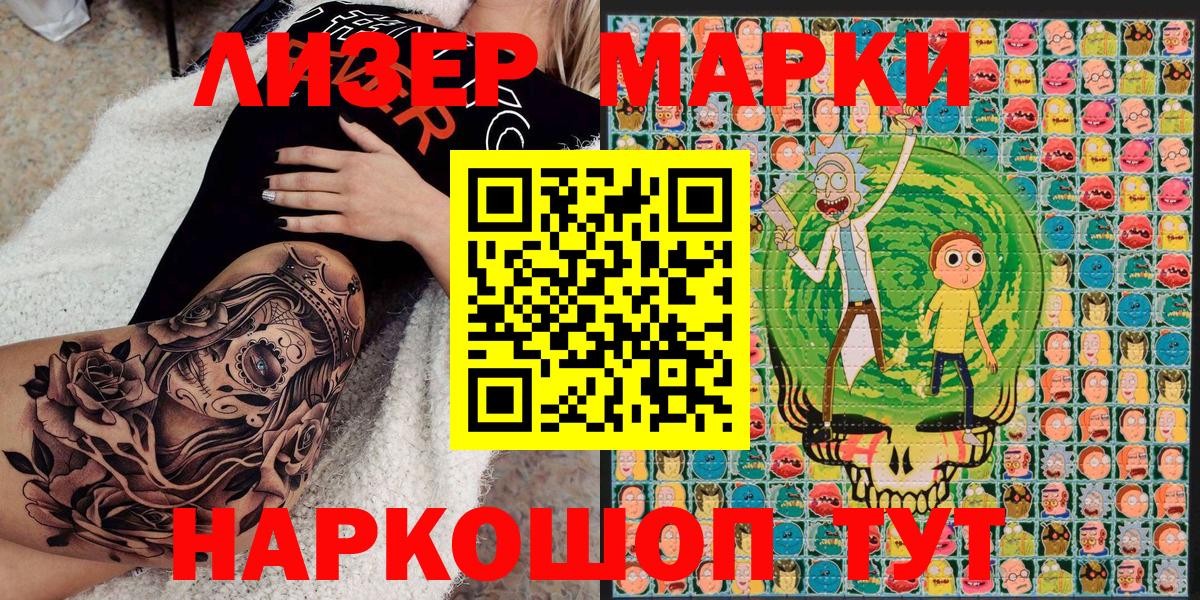 купить  сайты  Вход с VPN  Нижневартовск  Марки N-bome 1,5мг  Марки N-bome 1,5мг  Марки NBOMe 