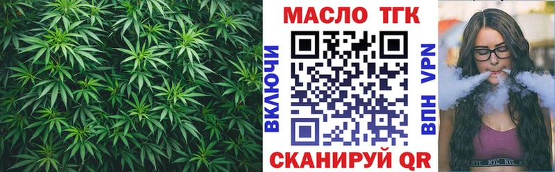 KRAKEN ссылка  Нижневартовск  ТГК жижа  дарк нет как зайти  магазин продажи наркотиков 
