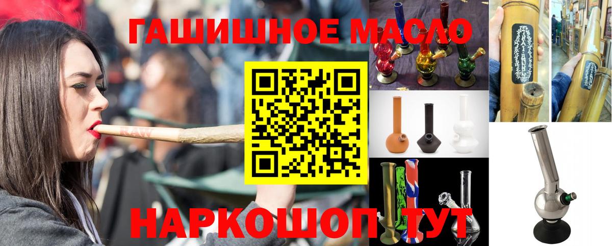 Нижневартовск  Дистиллят ТГК концентрат  Вход с VPN  сколько стоит  ТГК жижа 