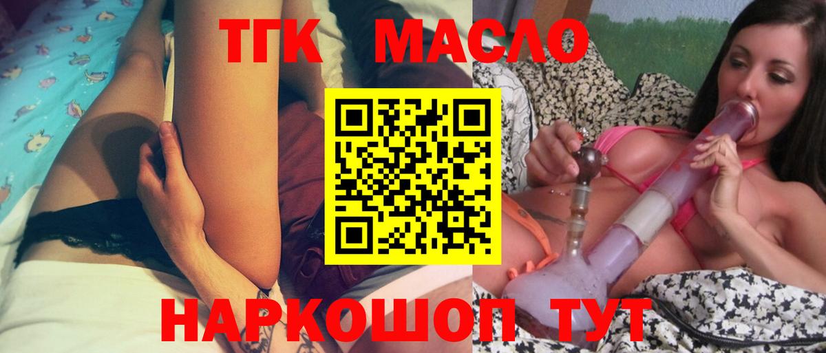 Дистиллят ТГК концентрат Нижневартовск