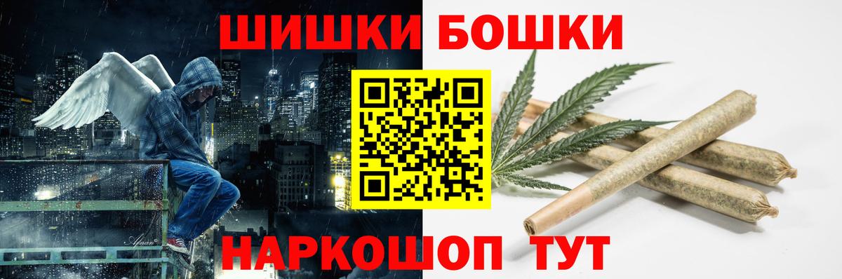 Шишки марихуана гибрид Нижневартовск